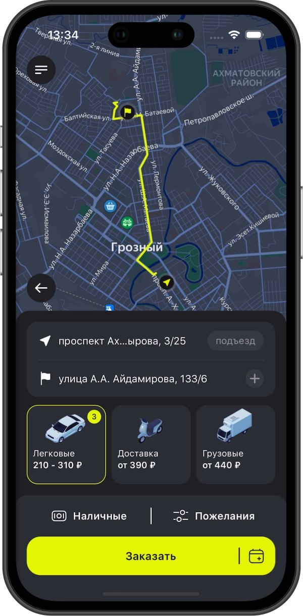 Мобильное приложение NOWA TAXI на iPhone